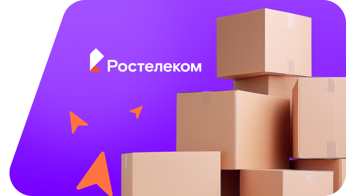 Переезд в новую квартирув село Кузеево (Республика Башкортостан)